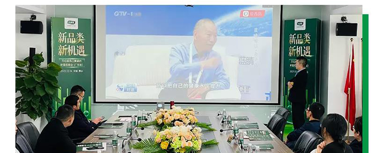 九森宝 负氧离子空气源：精准资源对接，聚焦产业风口